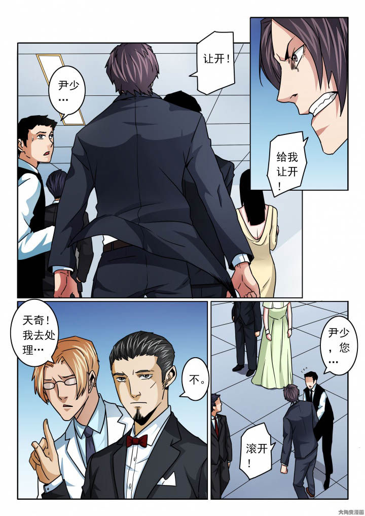 卧底漫画,第107章：媚妍新娘妆2图