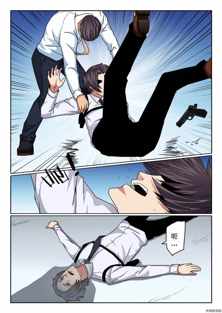 卧底漫画,第128章：你输了！1图