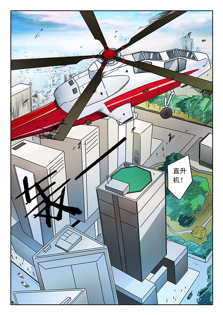卧底漫画,第97章：3图