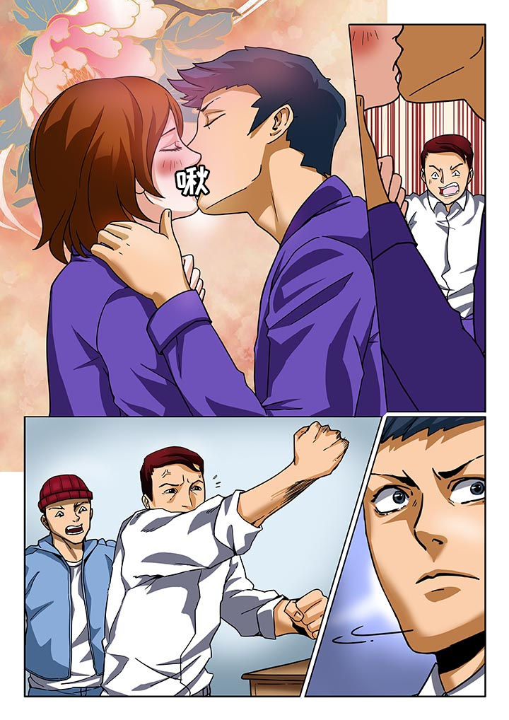 卧底漫画,第3章：4图