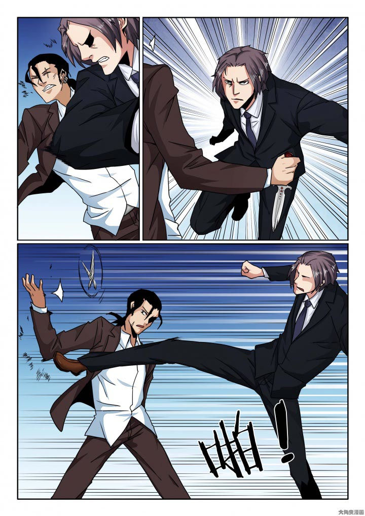 卧底漫画,第118章：刀哥的刀！3图