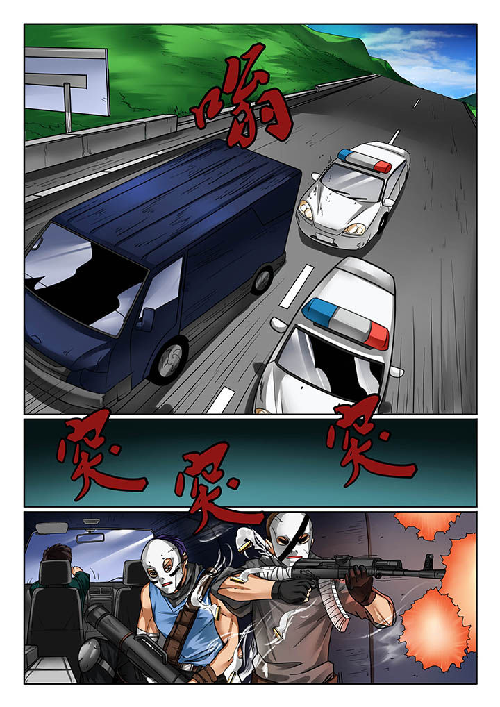 卧底漫画,第12章：5图