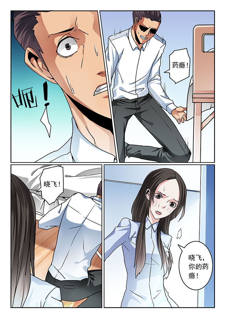 卧底漫画,第75章：1图