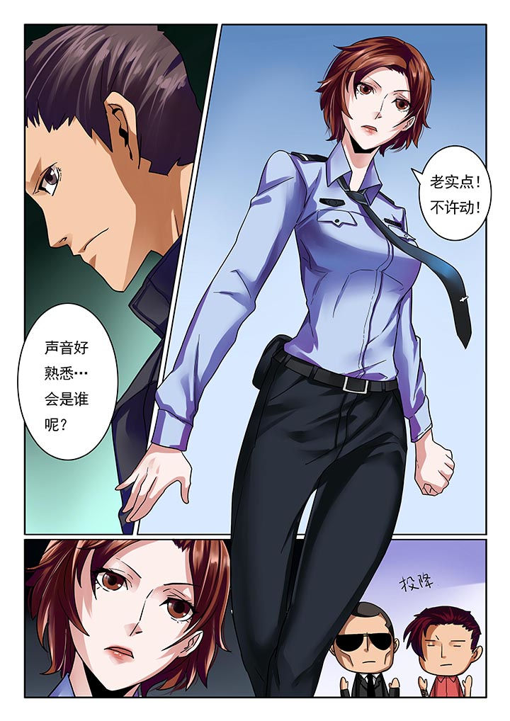 卧底漫画,第16章：3图