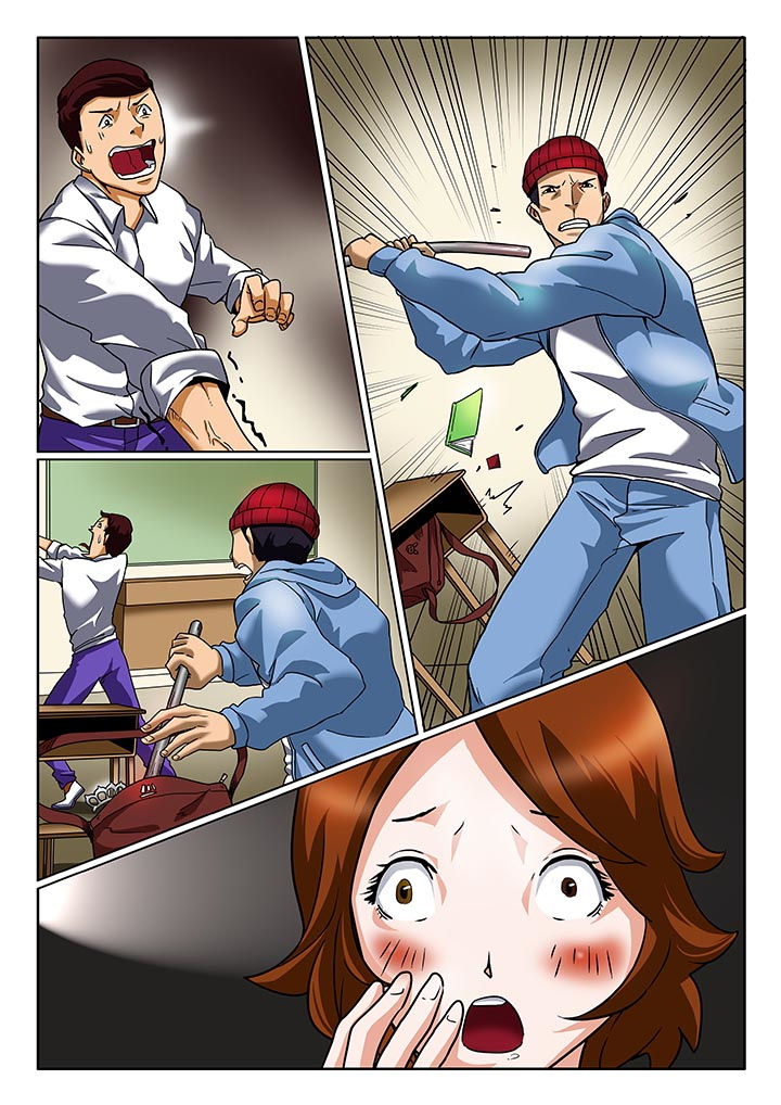 卧底漫画,第3章：1图