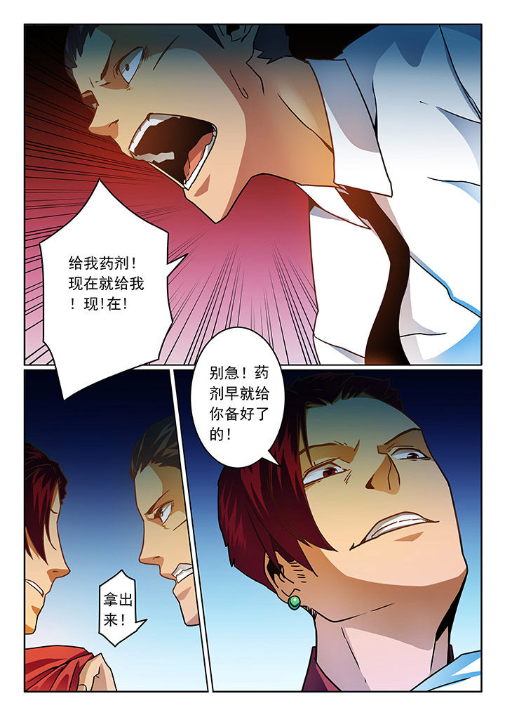 卧底漫画,第60章：1图