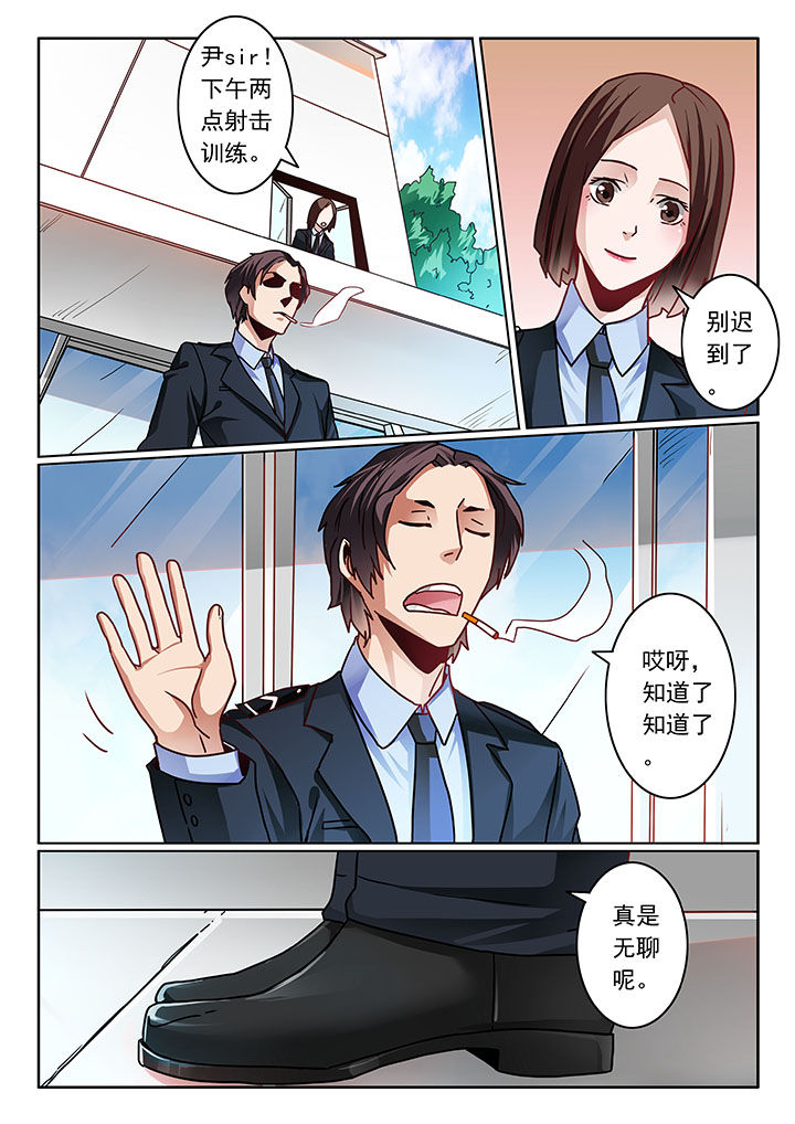 卧底漫画,第79章：5图
