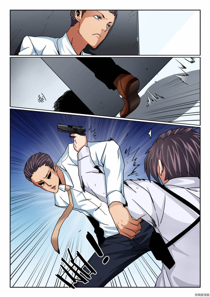 卧底漫画,第128章：你输了！4图