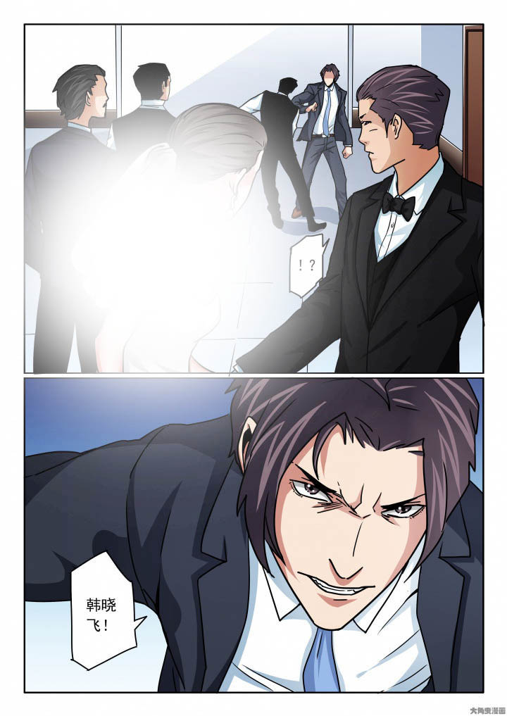 卧底漫画,第107章：媚妍新娘妆3图