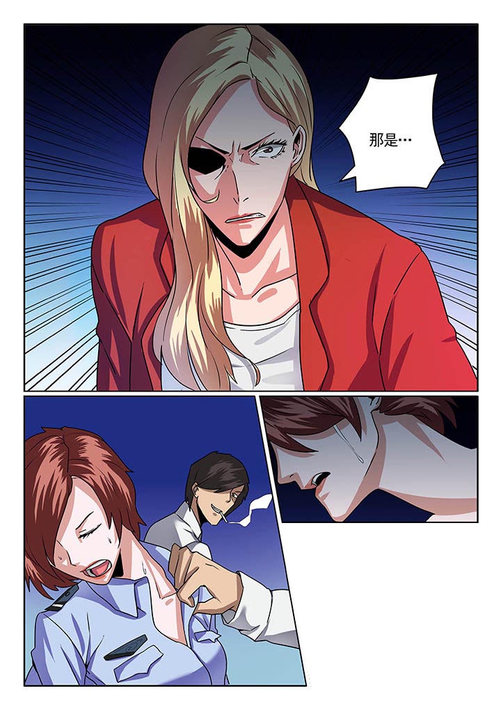 卧底漫画,第43章：1图
