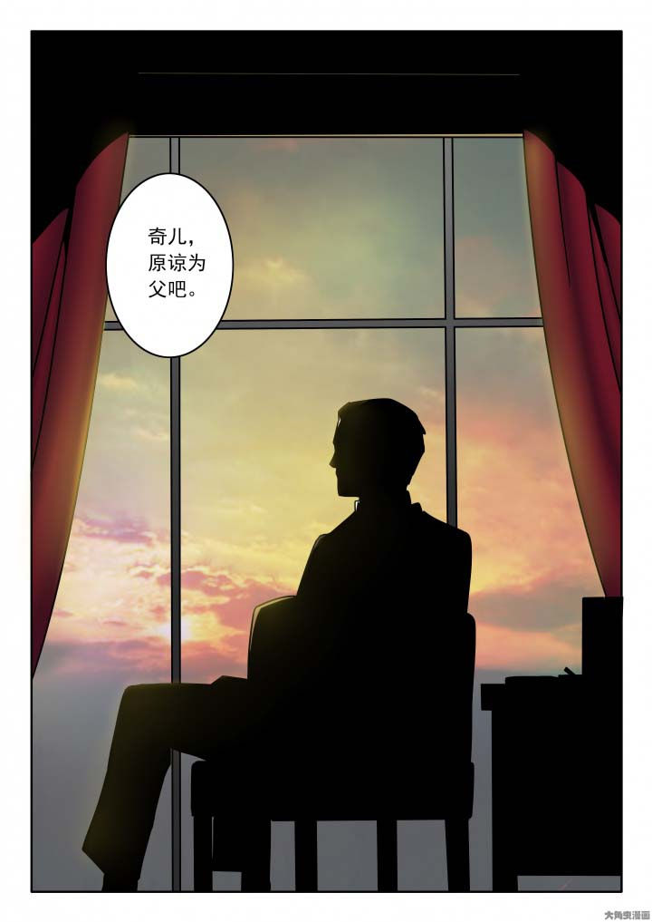 卧底漫画,第135章：尹少的葬礼3图