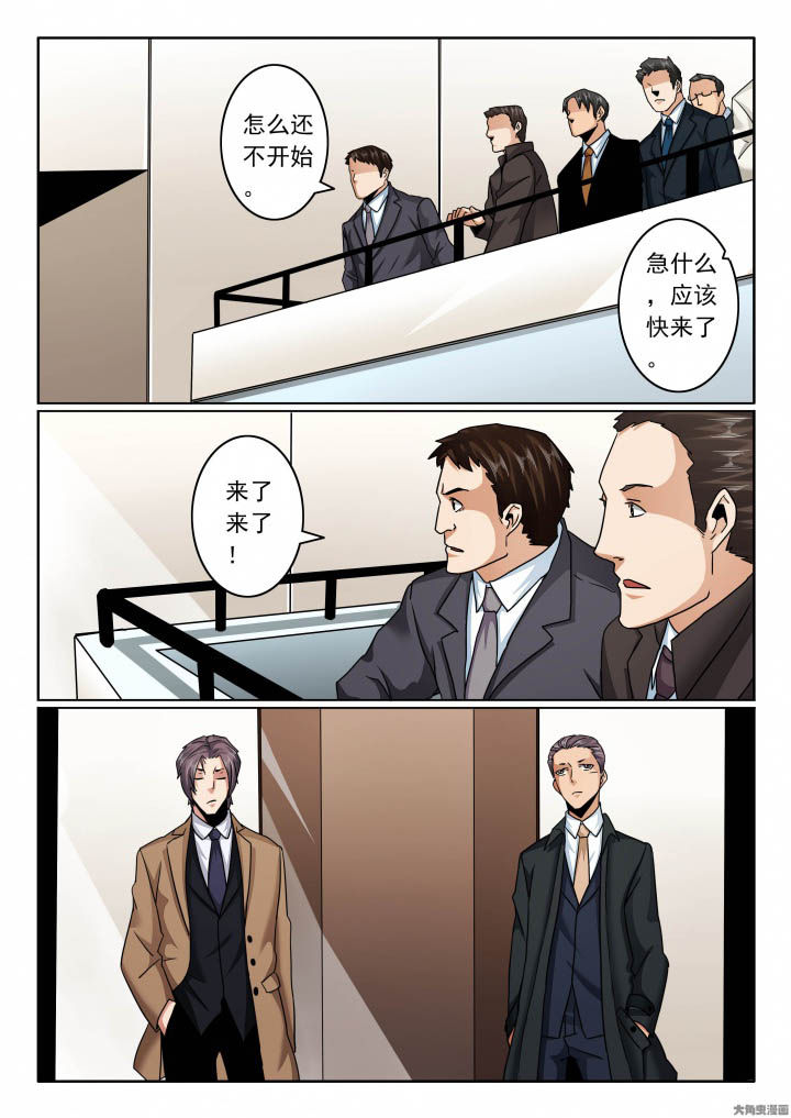 卧底漫画,第126章：兄弟拔枪吧！1图