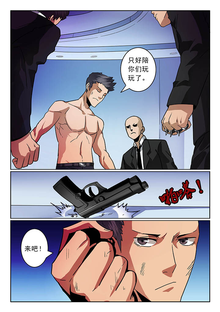 卧底漫画,第28章：4图