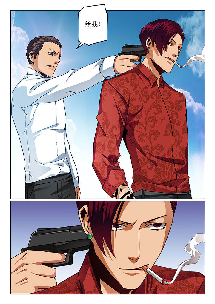 卧底漫画,第68章：4图
