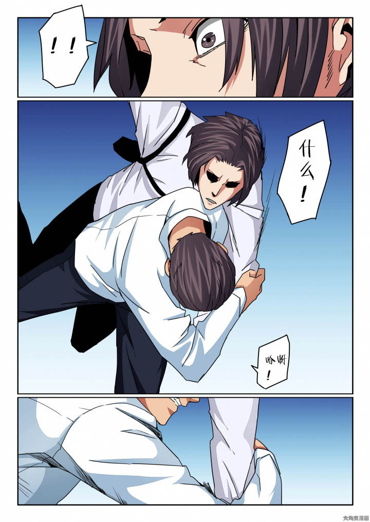 卧底漫画,第128章：你输了！5图