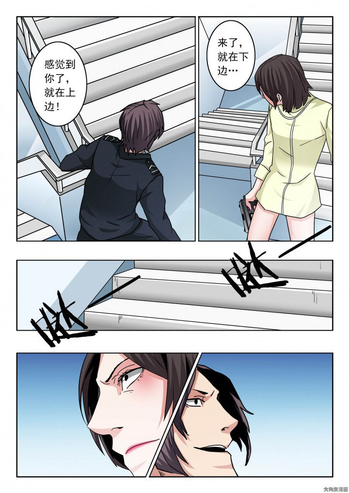 卧底漫画,第92章：加入无影帮3图
