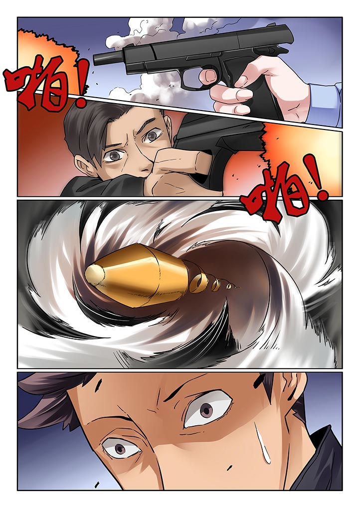 卧底漫画,第18章：1图