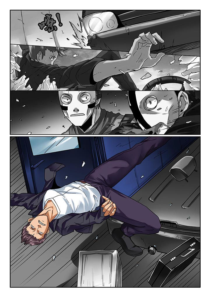 卧底漫画,第13章：4图