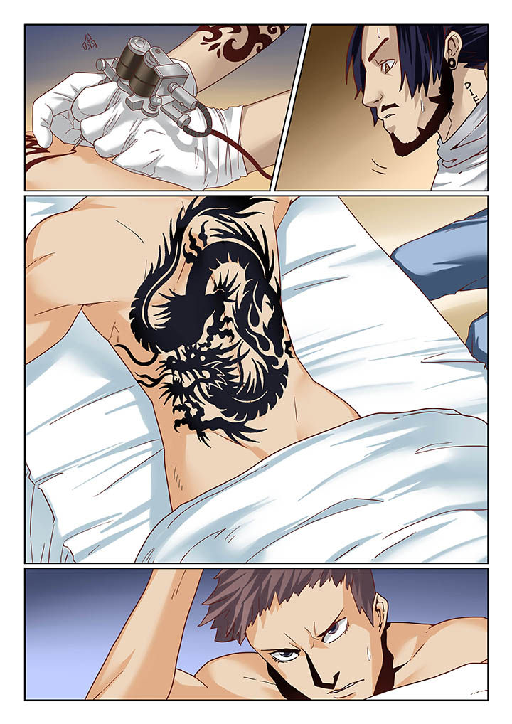 卧底漫画,第8章：5图