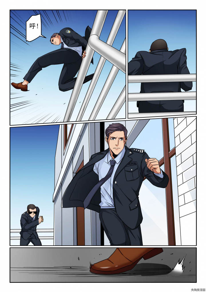 卧底漫画,第140章：大叔！你行不行！？1图