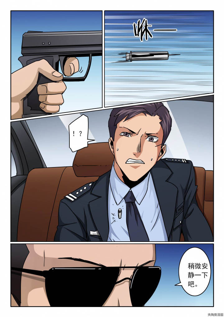 卧底漫画,第142章：来到警局4图