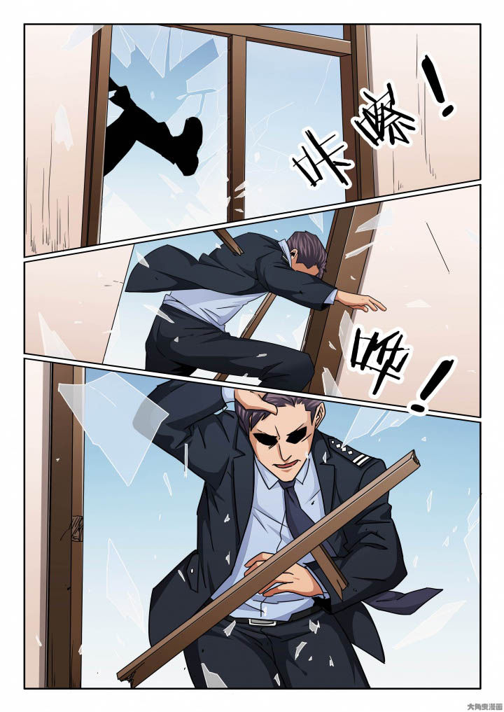 卧底漫画,第141章：这大叔不简单！1图