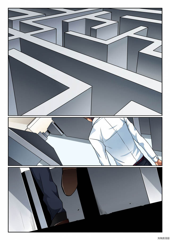 卧底漫画,第126章：兄弟拔枪吧！5图