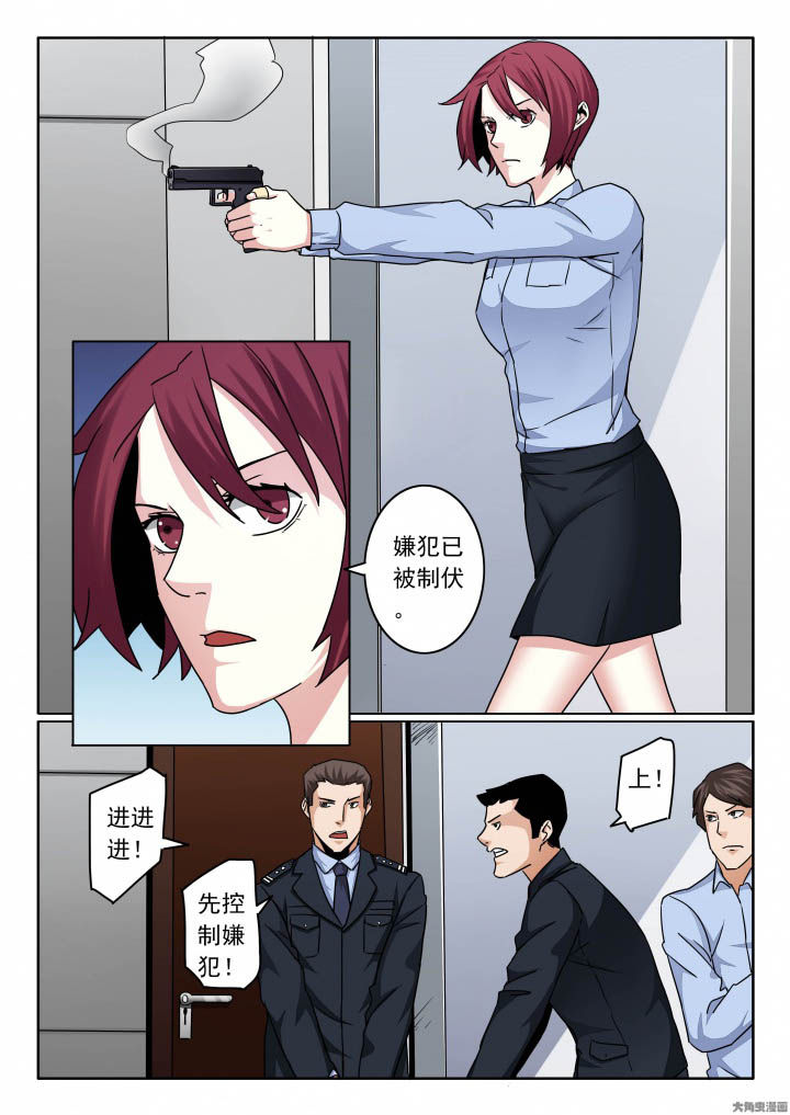 卧底漫画,第143章：越狱未果1图
