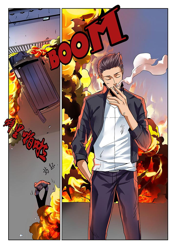 卧底漫画,第13章：5图