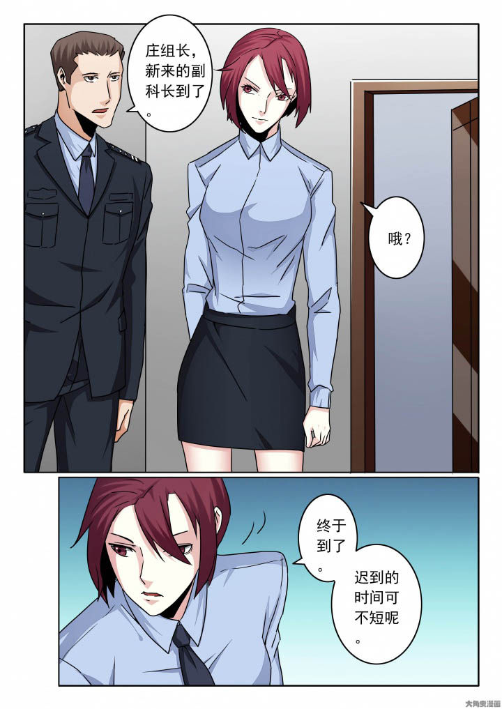 卧底漫画,第143章：越狱未果3图