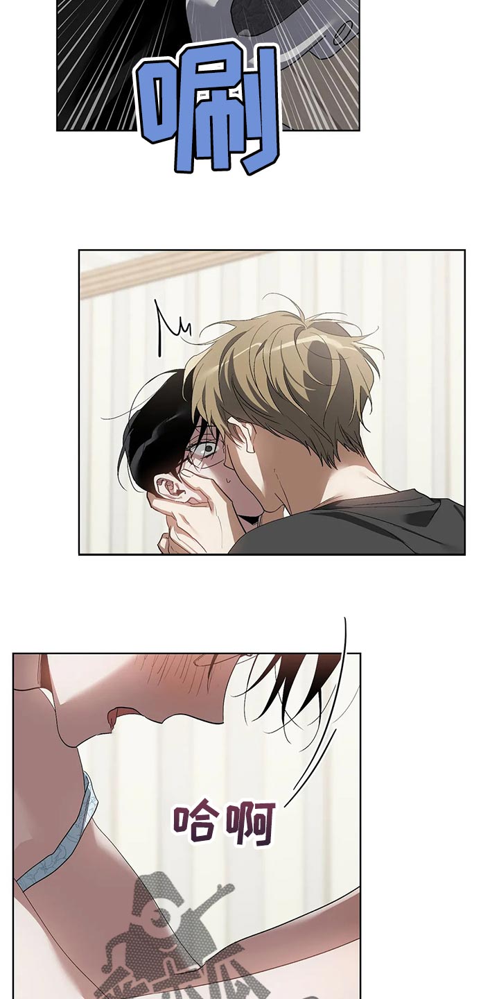 猜不到样子漫画,第53章：糟糕4图