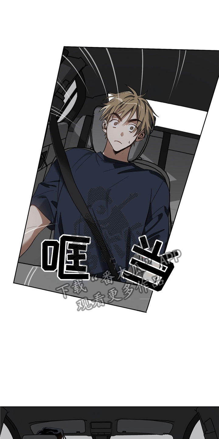 猜不到结局的趣味动画漫画,第5章：故意5图