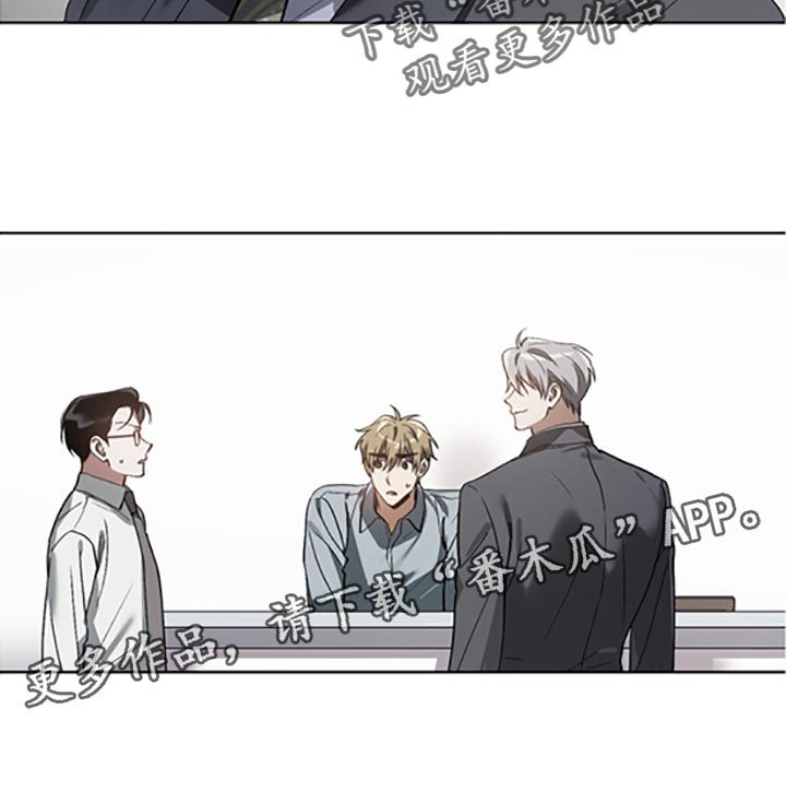 猜不到样子漫画,第22章：两种选择3图