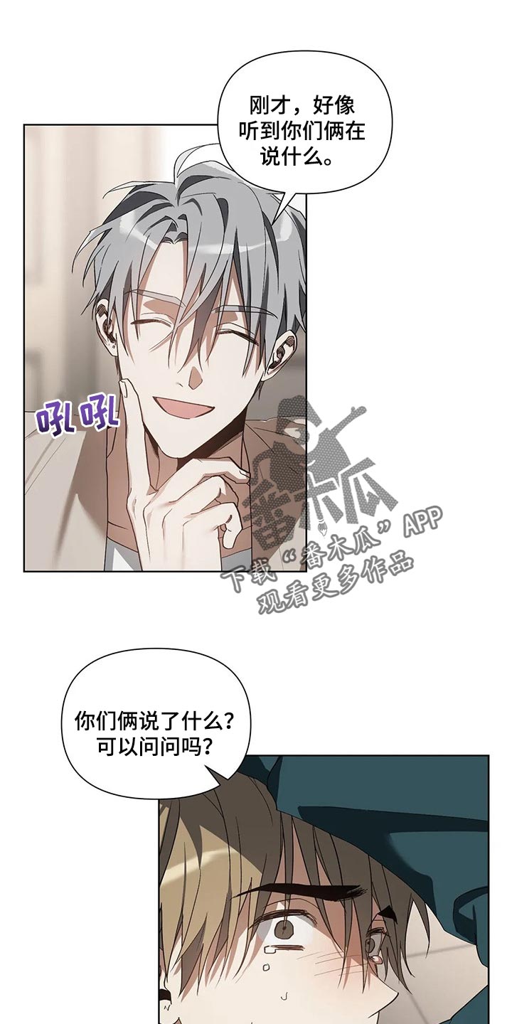 猜不到结局的趣味动画漫画,第28章：猪排饭1图