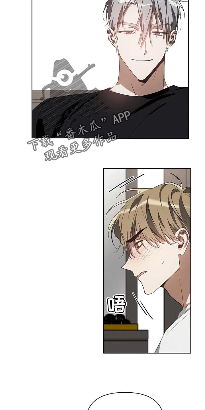 猜不到样子漫画,第37章：集中精神1图