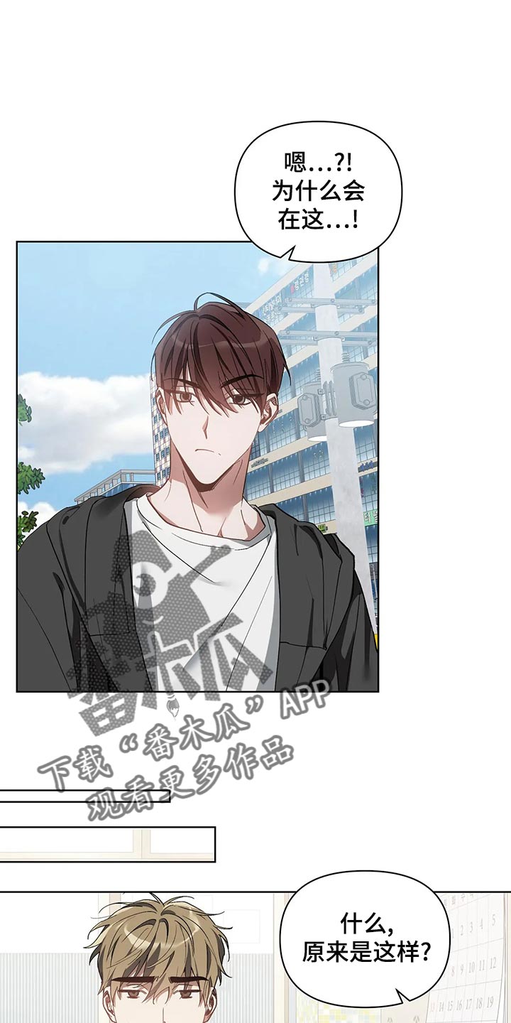 猜不到结局动画短片漫画,第71章：真的结束了啊1图