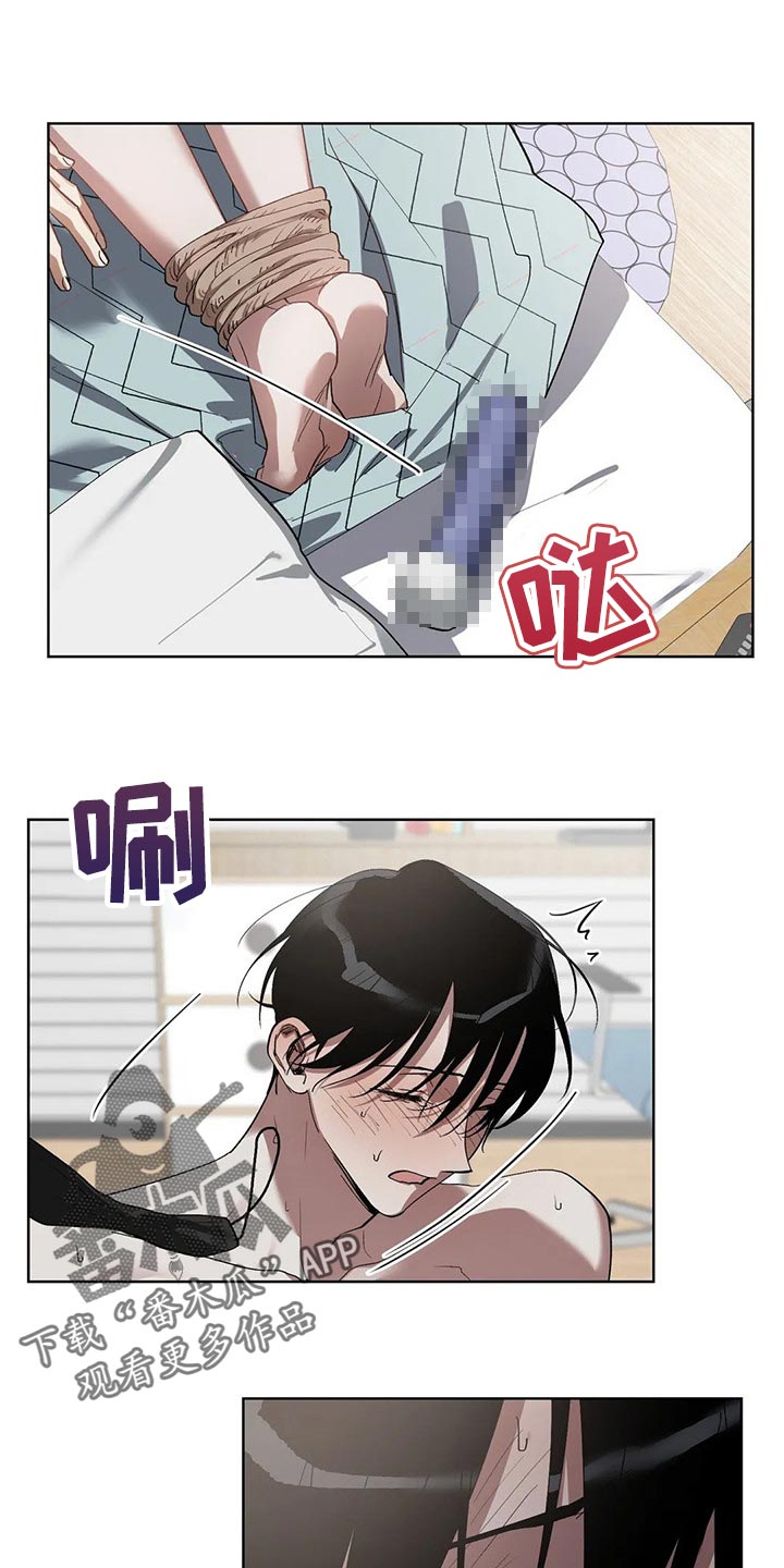 猜不到样子漫画,第29章：压力4图