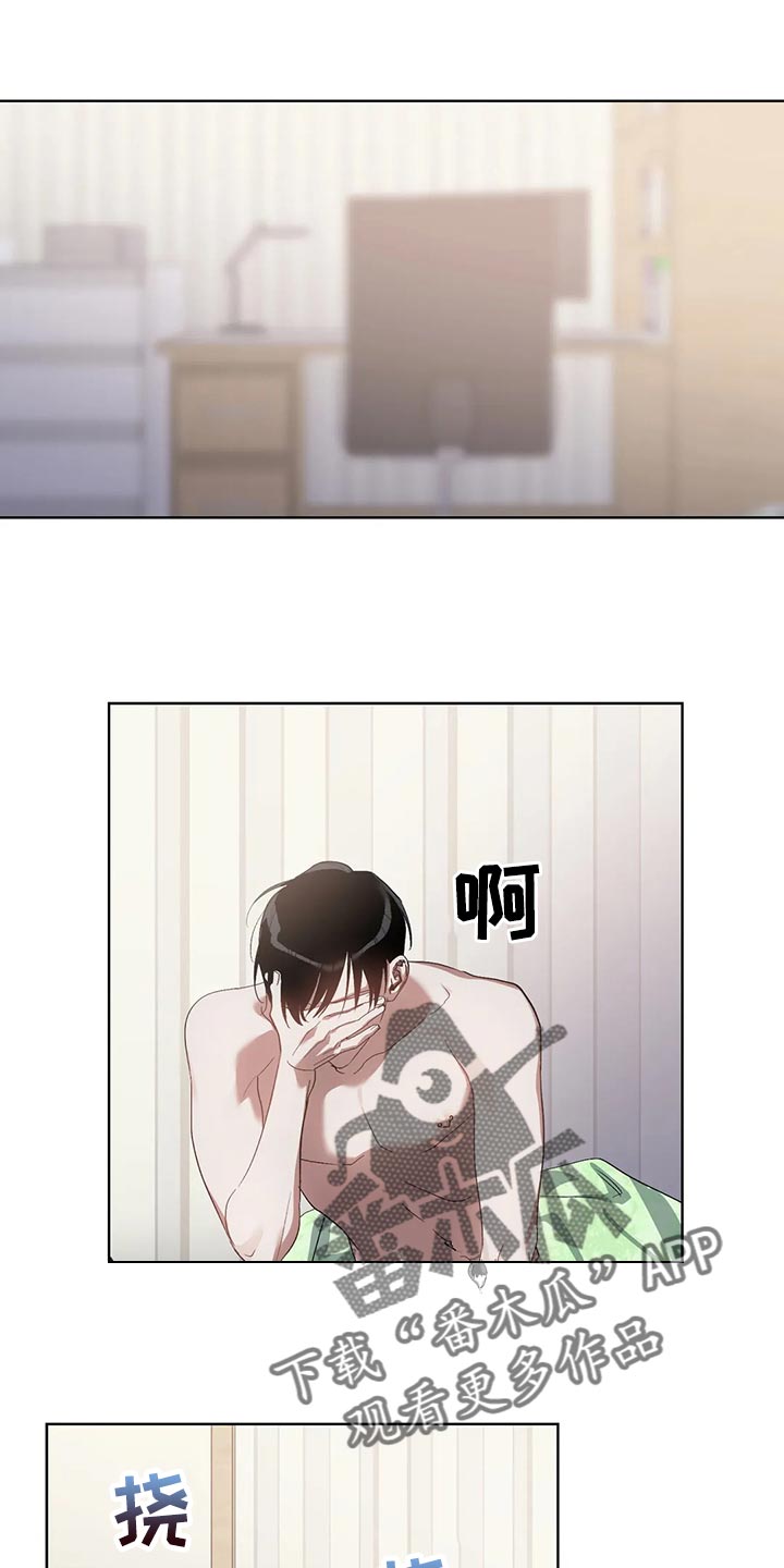 猜不到结局的趣味动画漫画,第64章：软柿子被人捏1图