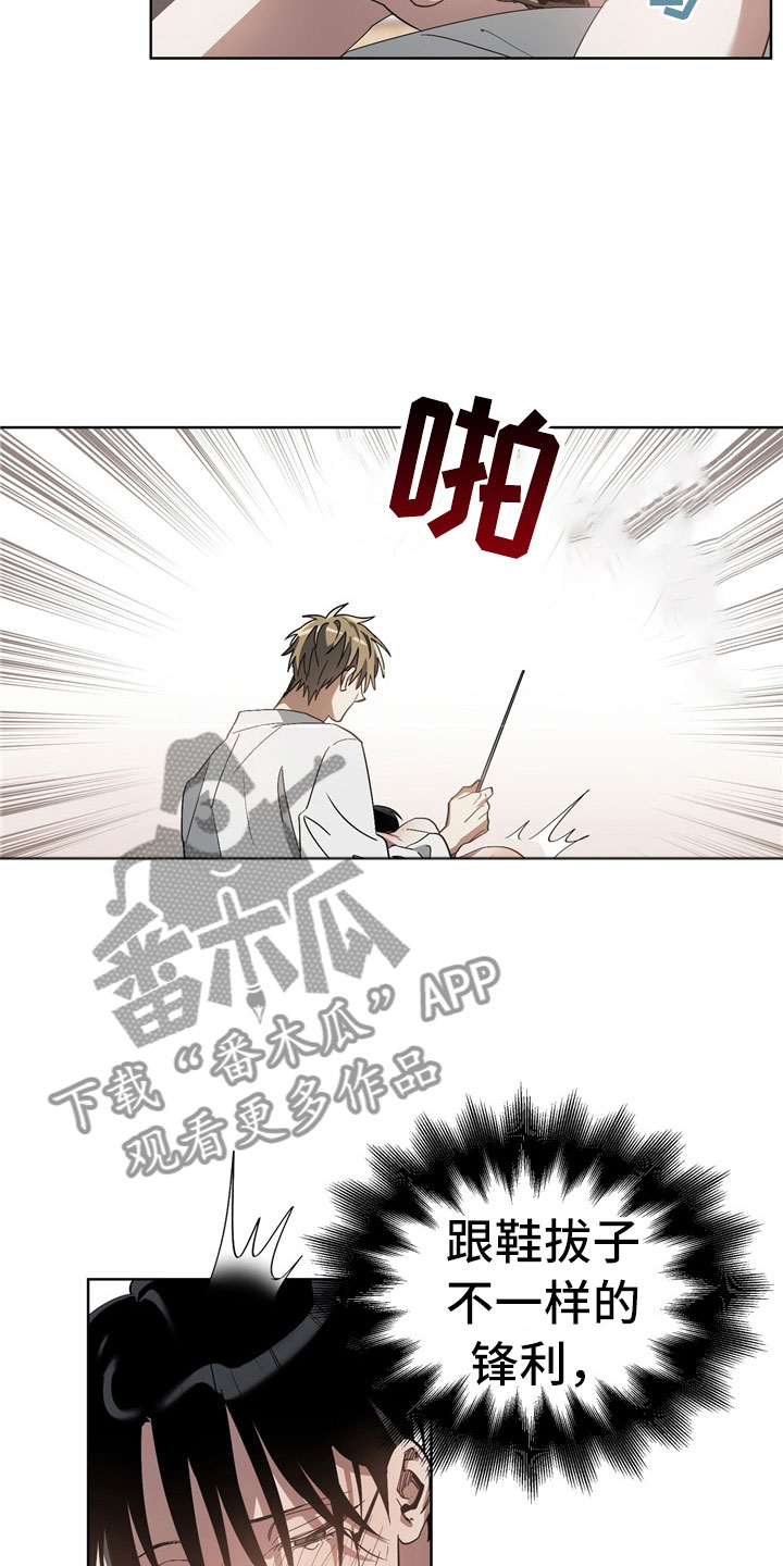 猜不到结局的趣味动画漫画,第8章：手忙脚乱4图