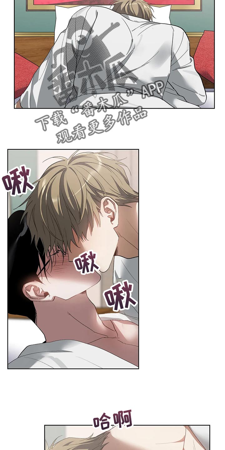 猜不到样子漫画,第70章：你还是不要离职4图