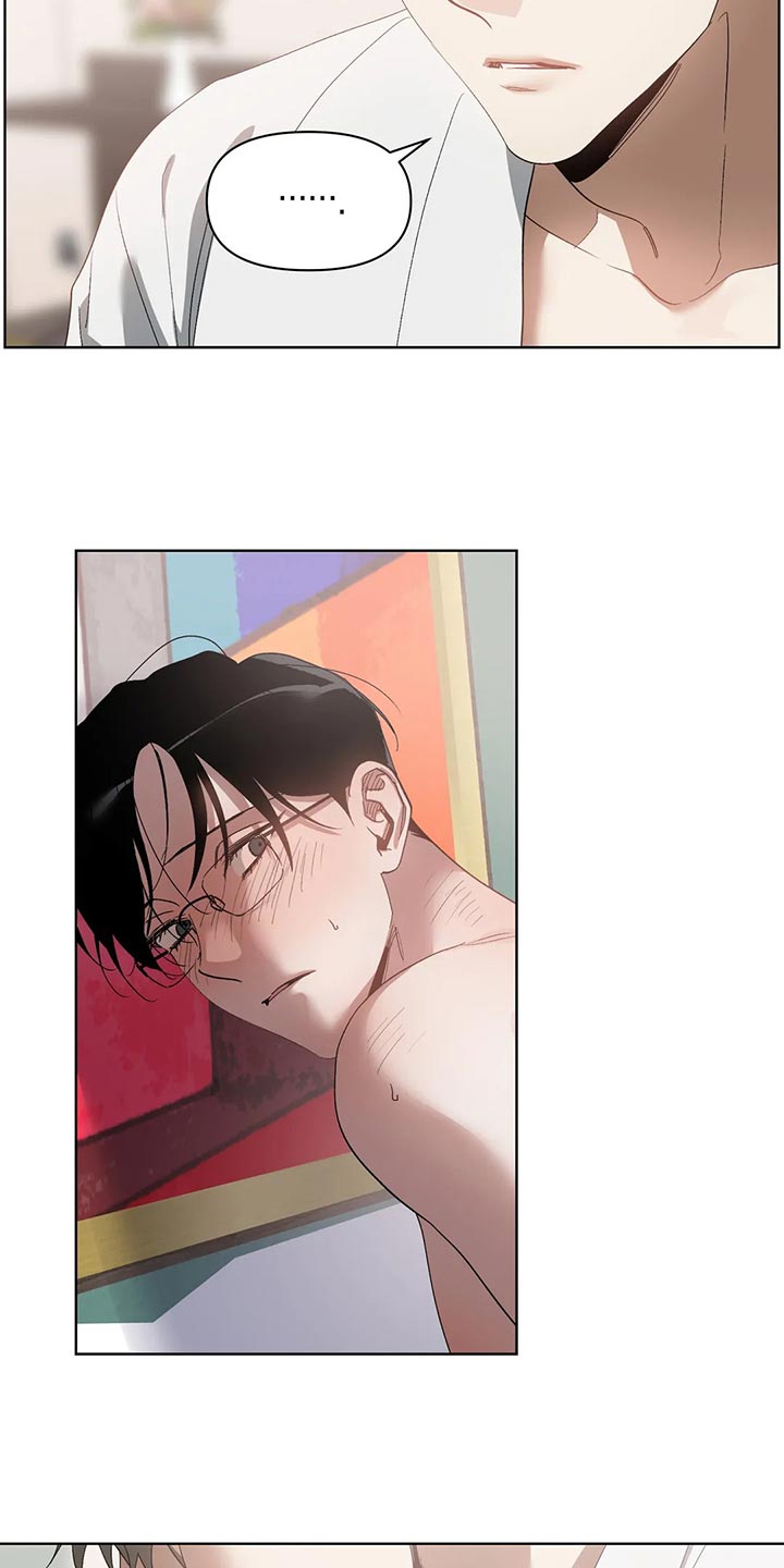 猜不到样子漫画,第70章：你还是不要离职1图