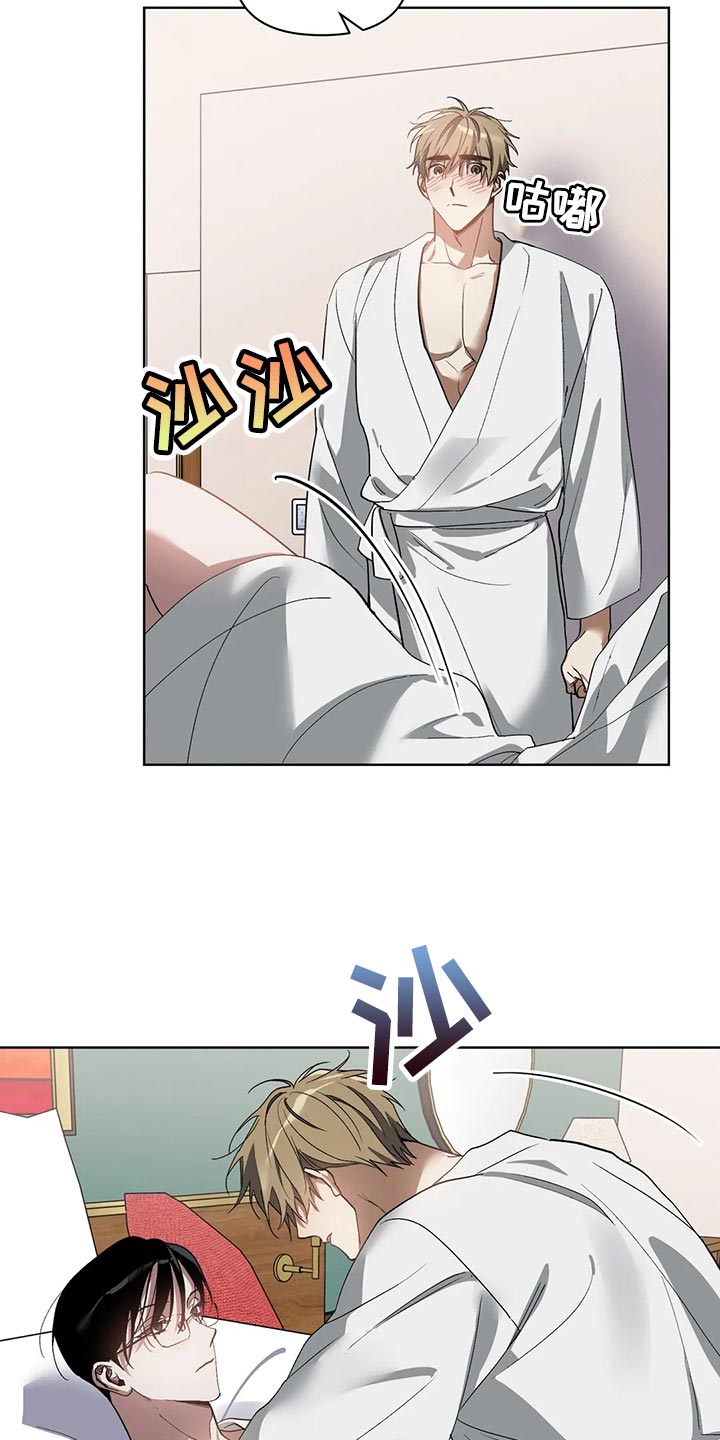 猜不到样子漫画,第70章：你还是不要离职2图