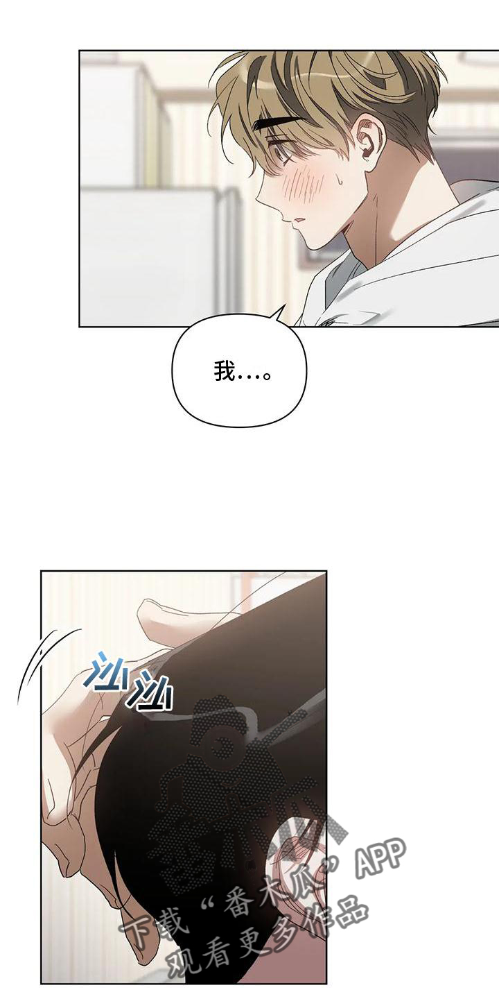 猜不到结局的趣味动画漫画,第80章：疯狂4图