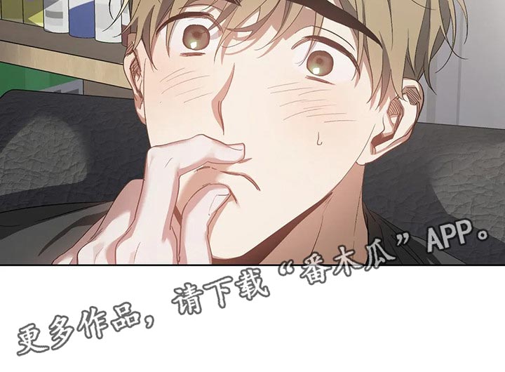 猜不到样子漫画,第52章：马上说发生过的事1图