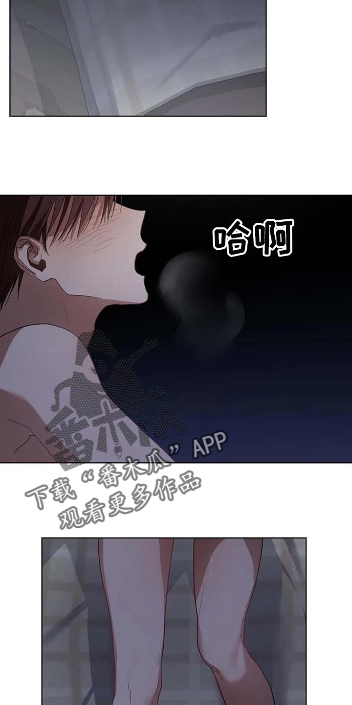 猜不到样子漫画,第32章：只有我知道的餐馆4图