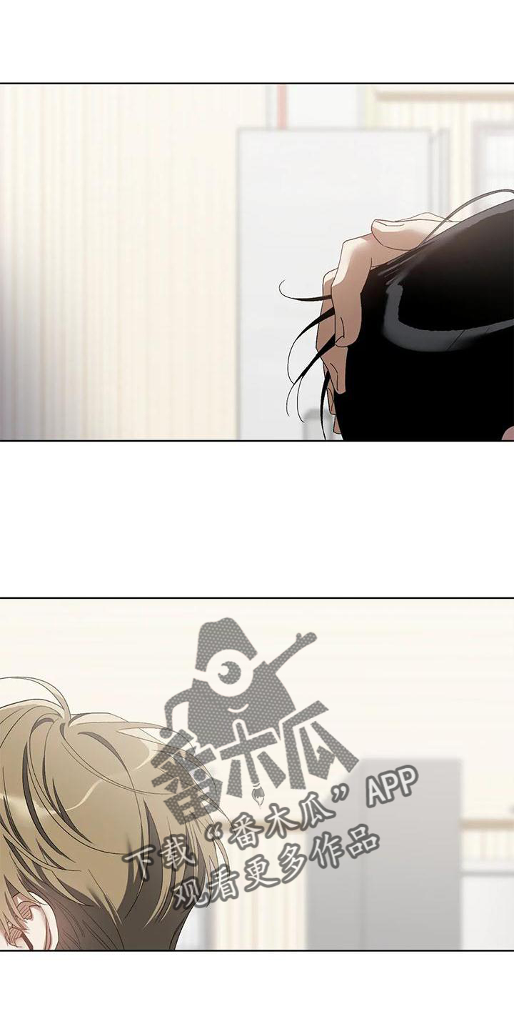 猜不到结局的趣味动画漫画,第81章：只有我1图