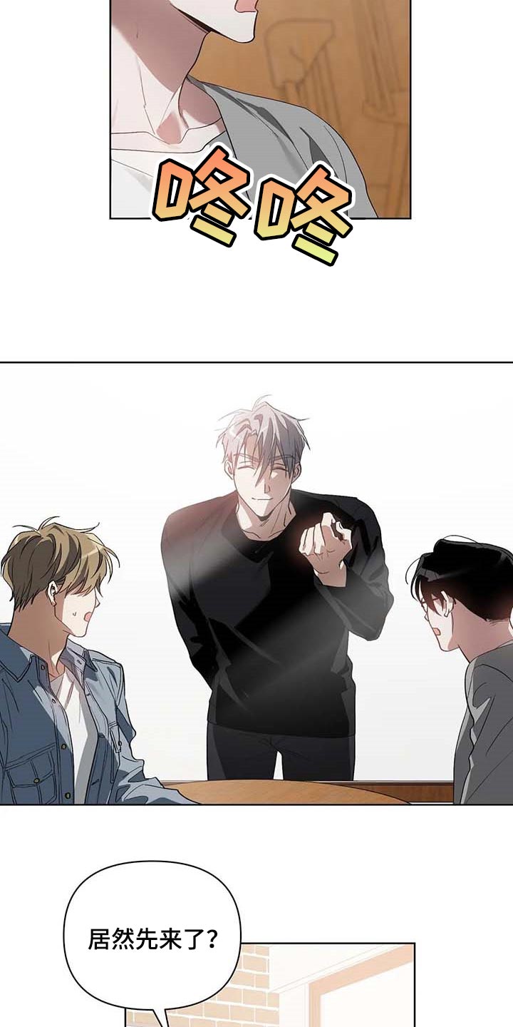 猜不出你的样子漫画,第35章：挑战我的自尊5图