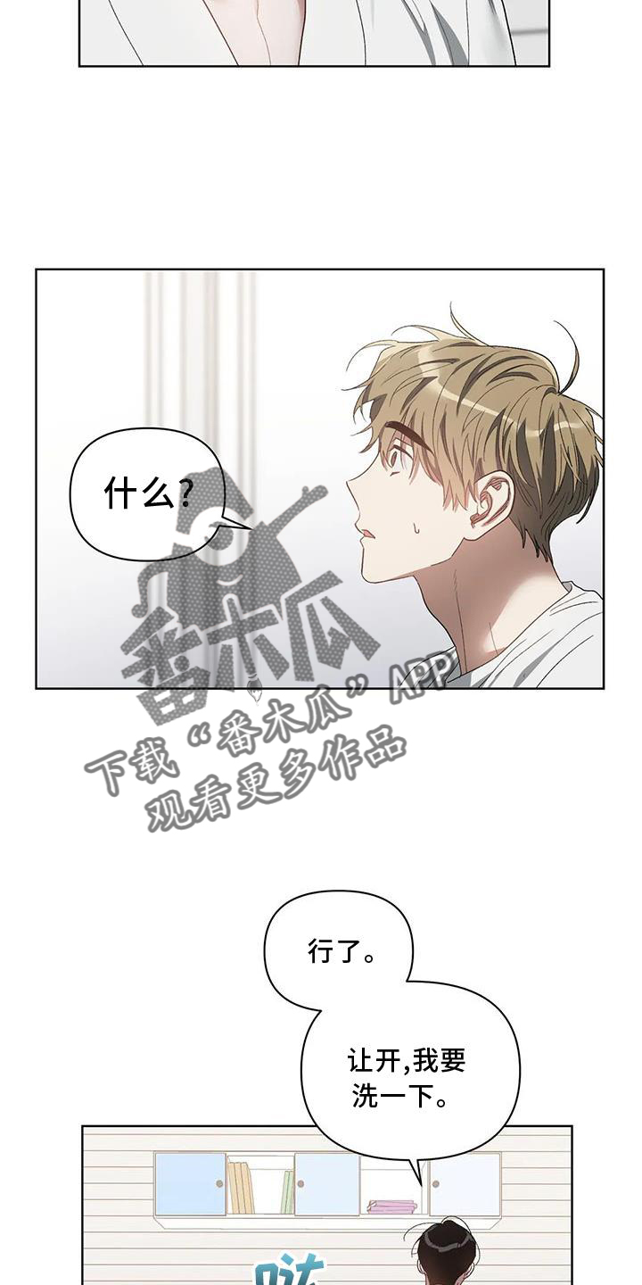 猜不到结局的趣味动画漫画,第89章：【完结】出乎意料3图