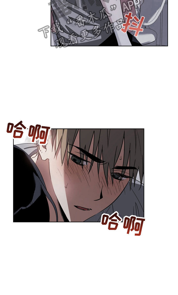 猜不到样子漫画,第11章：坏小狗1图