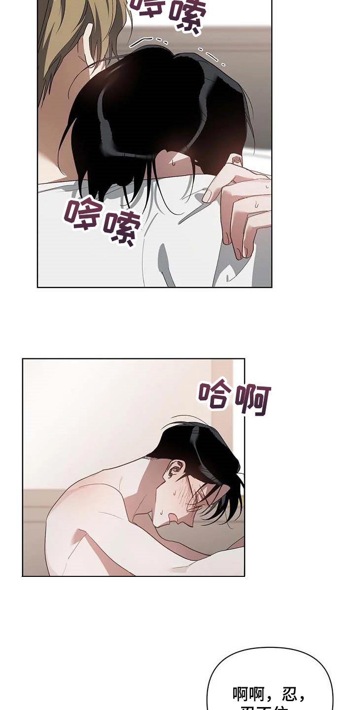 猜不到结局动画短片漫画,第38章：不给机会1图